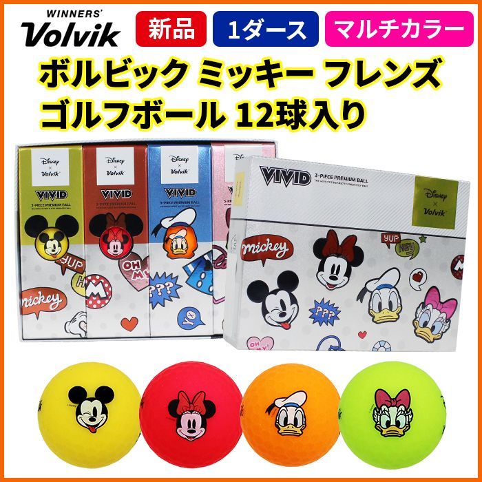 Volvik ボルビック ミッキーフレンズ ゴルフボール マルチカラー 1ダース 12球入り MICKEY＆FRIENDS VV59NA86 ミッキー フレンズ 蛍光 発色 視認性 ヴォルヴィック