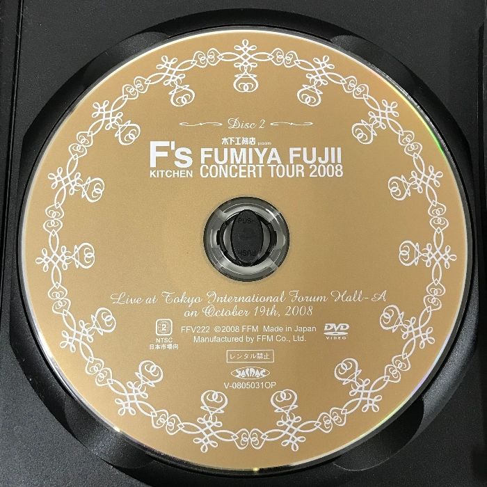 藤井フミヤ Anniversary Tour 15/25 / FUMIYA FUJII CONCERT TOUR 2008