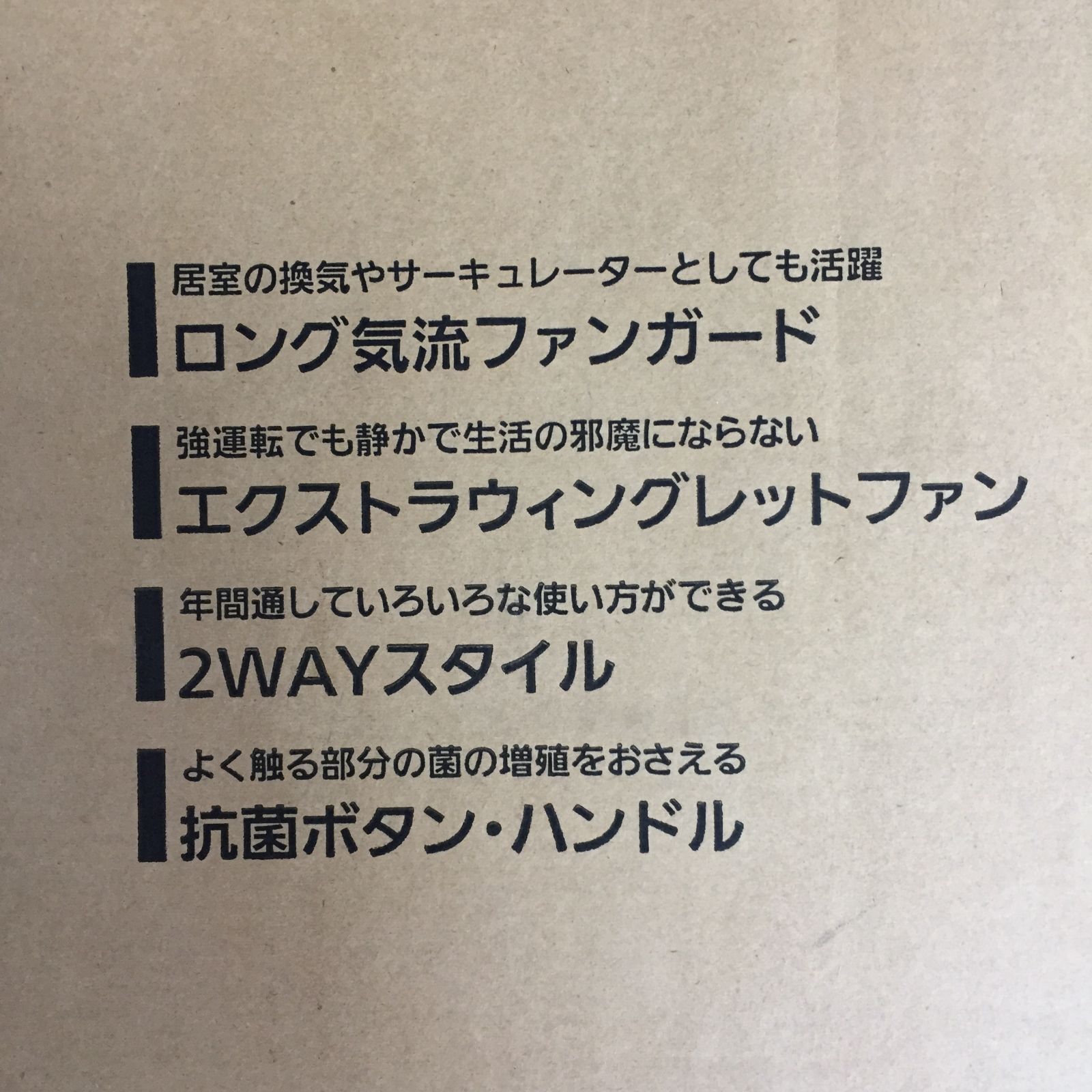 サーキュレーションDC扇風機SEASONS R30J-DDA-W静音２２WAY
