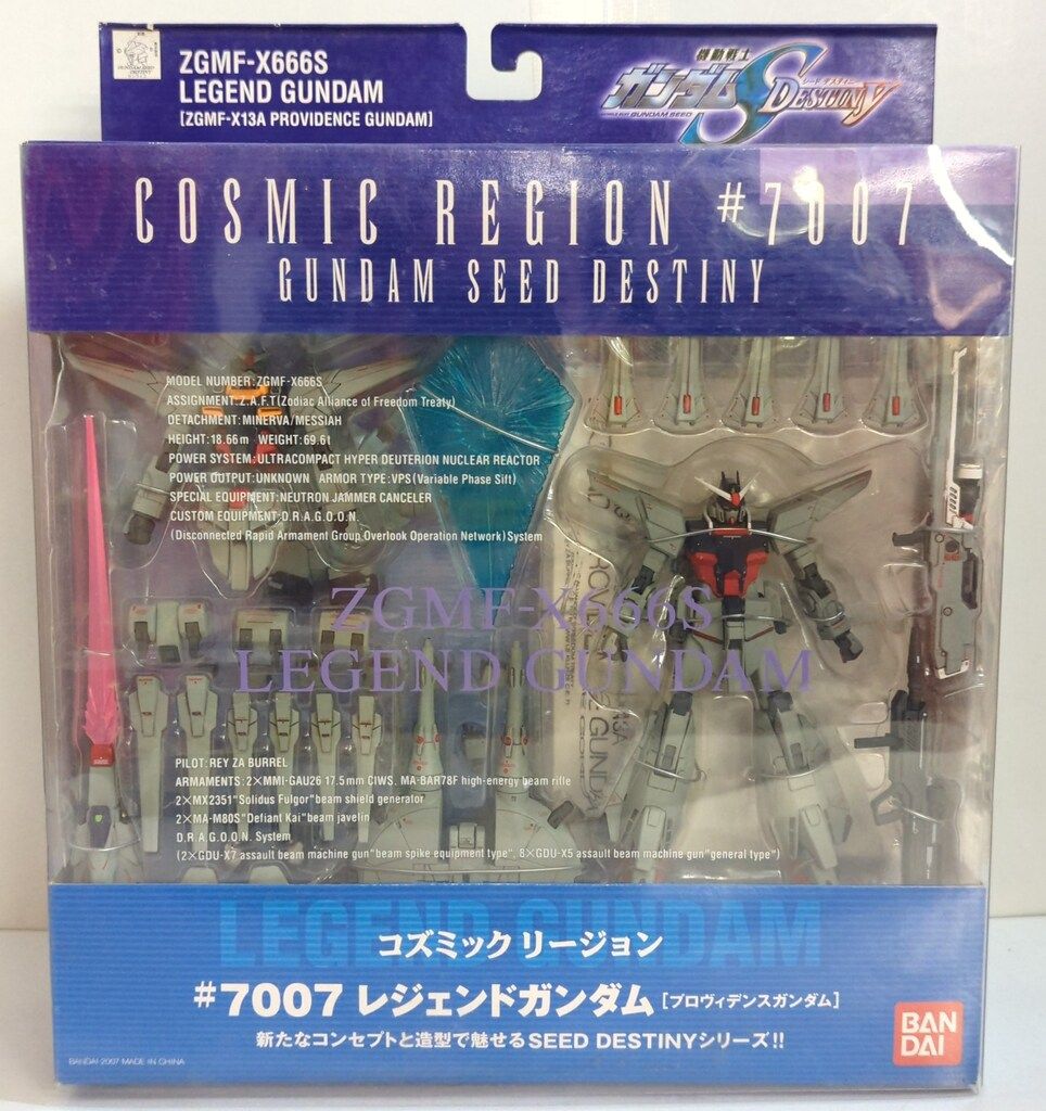 劇場版ガンダムSEEDFREEDOM COSMIC ERA機体セット GUNDAM SEED FREEDOM SPECIAL CATALOG 2024