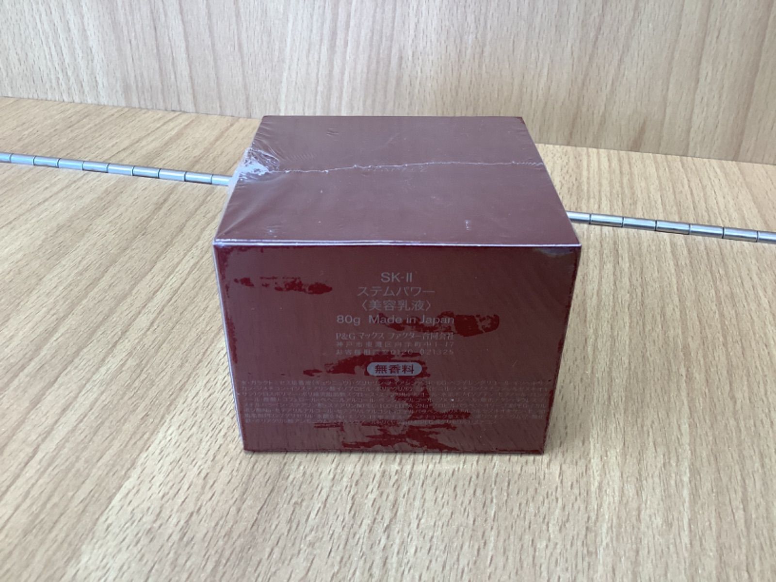 sk-ii ステムパワー 80g E◇SK-II ステムパワー 80g 美容乳液