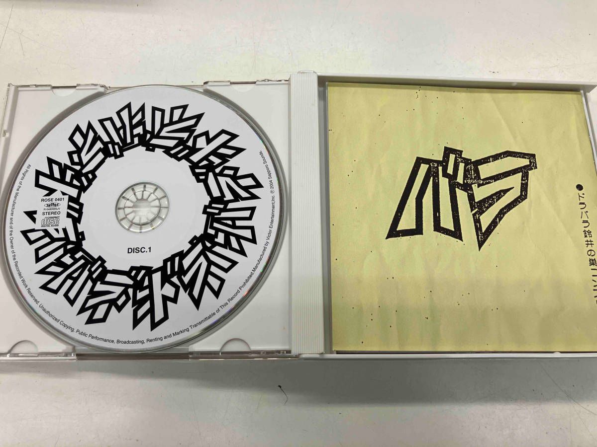 TVサントラ) CD ドラバラ鈴井の巣 コンプリｰト - メルカリ