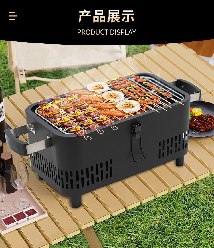 卓上バーベキューグリル ZZ520