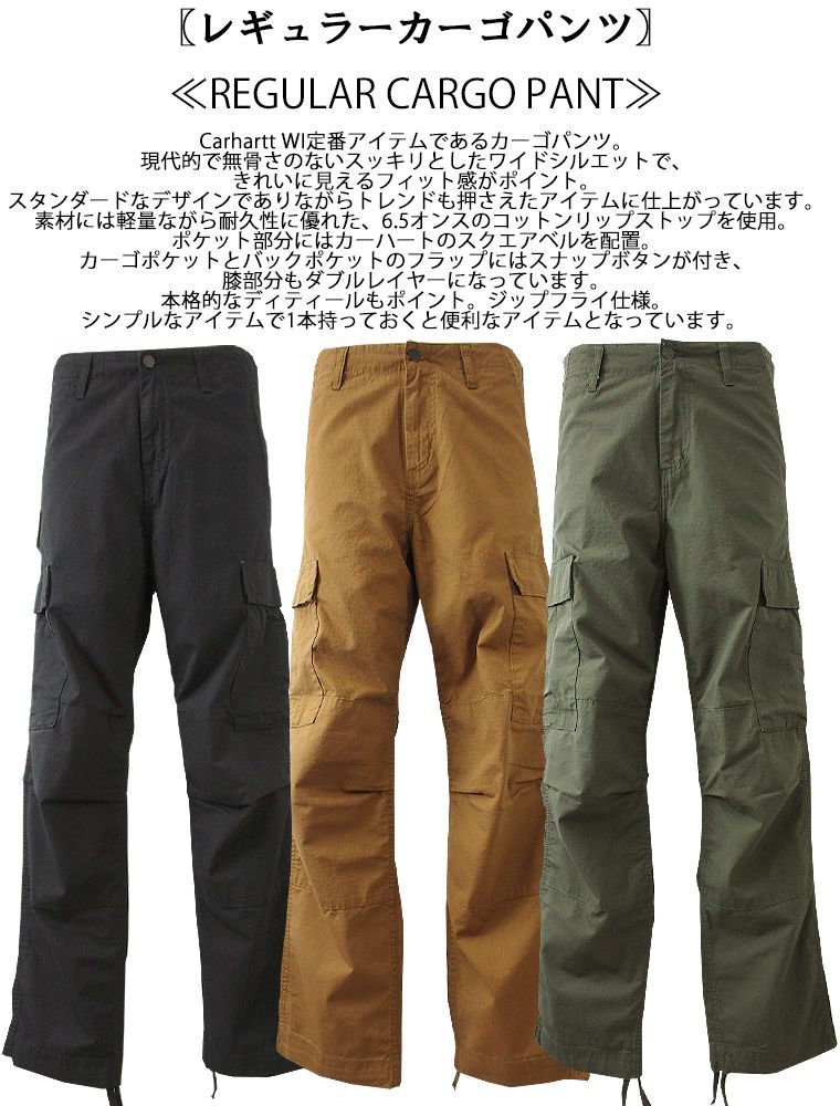 carhartt WIP カーハート レギュラーカーゴパンツ ワークパンツ