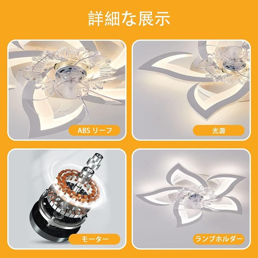ファン付き 照明