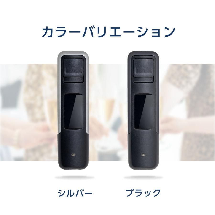 アルコールテスター