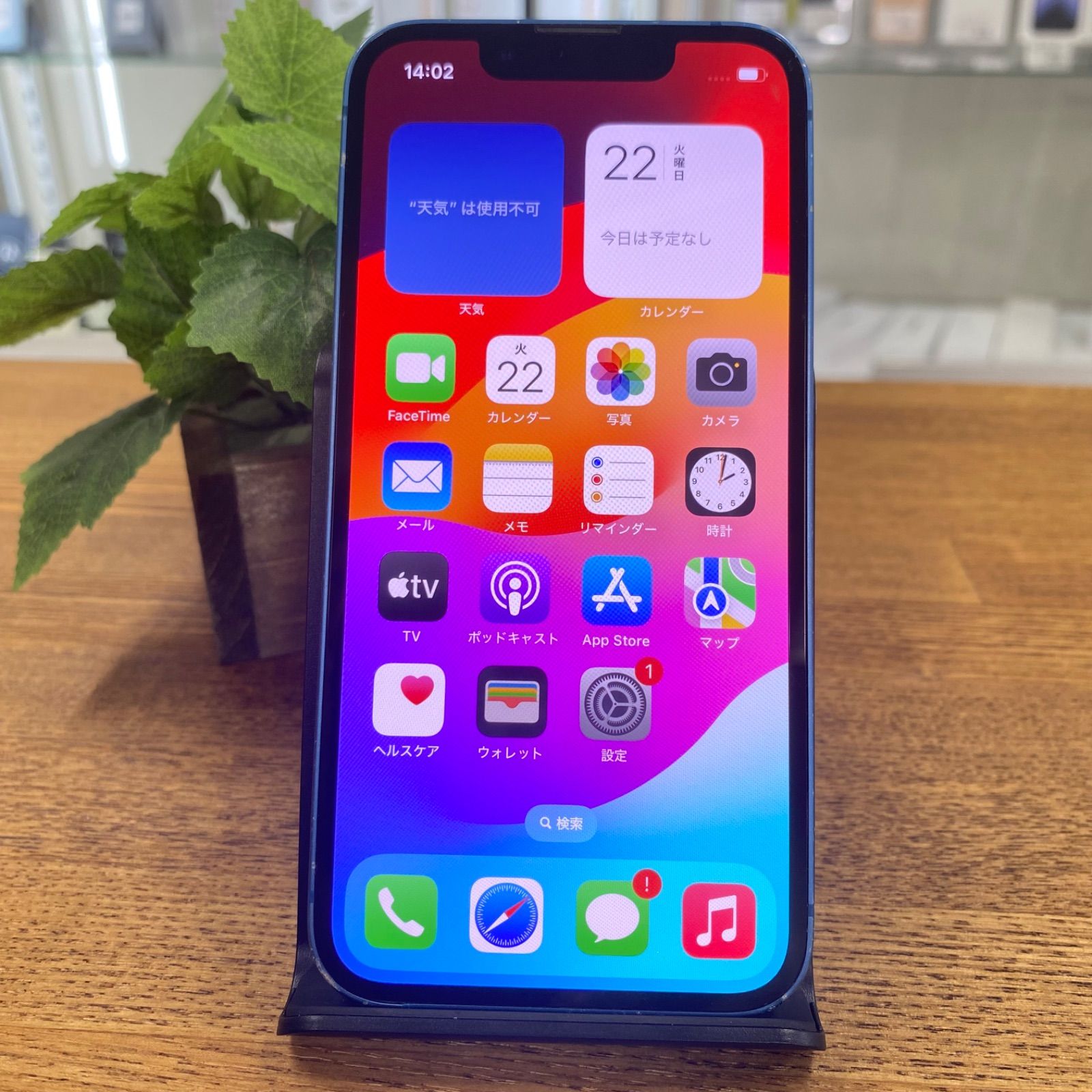 わらびもち⭐︎まとめ買いご相談ください♪ iPhone13　128GB わらびもち⭐︎まとめ買いご相談ください♪ iPhone13 128GB