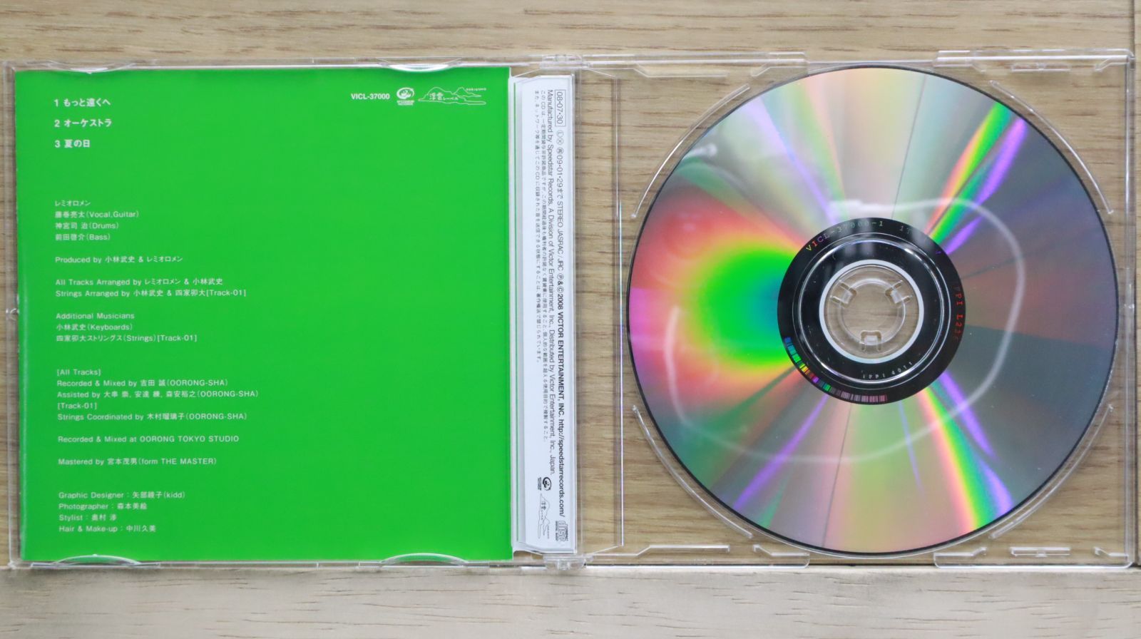 国内盤CD☆レミオロメン/Remioromen□ もっと遠くへ/オーケストラ