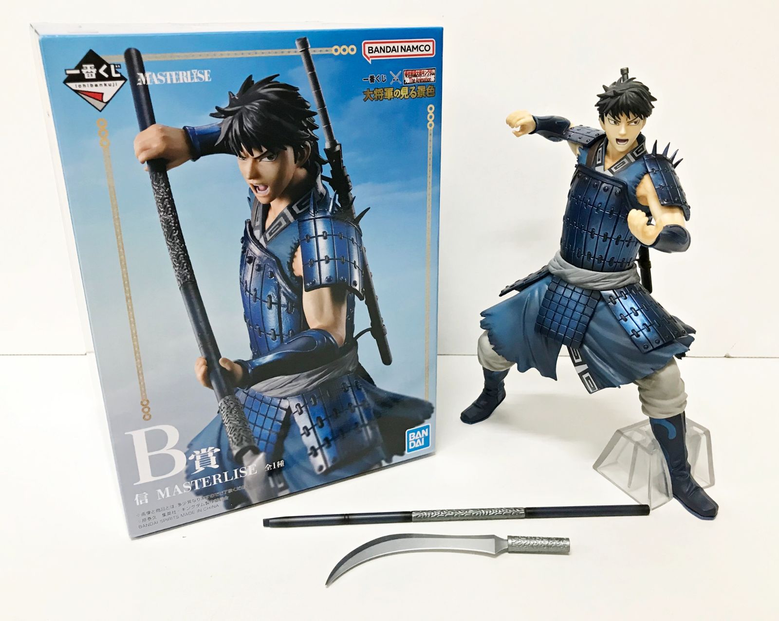 キングダム 信 BANDAI NAMCO B MASTERLISEフィギュア キングダム