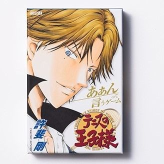 テニスの王子様 あぁんって言うゲーム」の人気商品一覧・価格比較 - 価格.