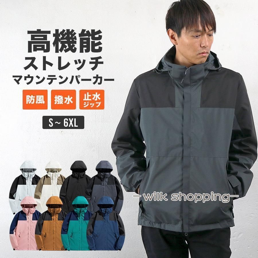 【超美品】メンズウインドブレーカー フード付　止水 マウンテンパーカー ウインドブレーカー メンズ ウィンドブレーカー