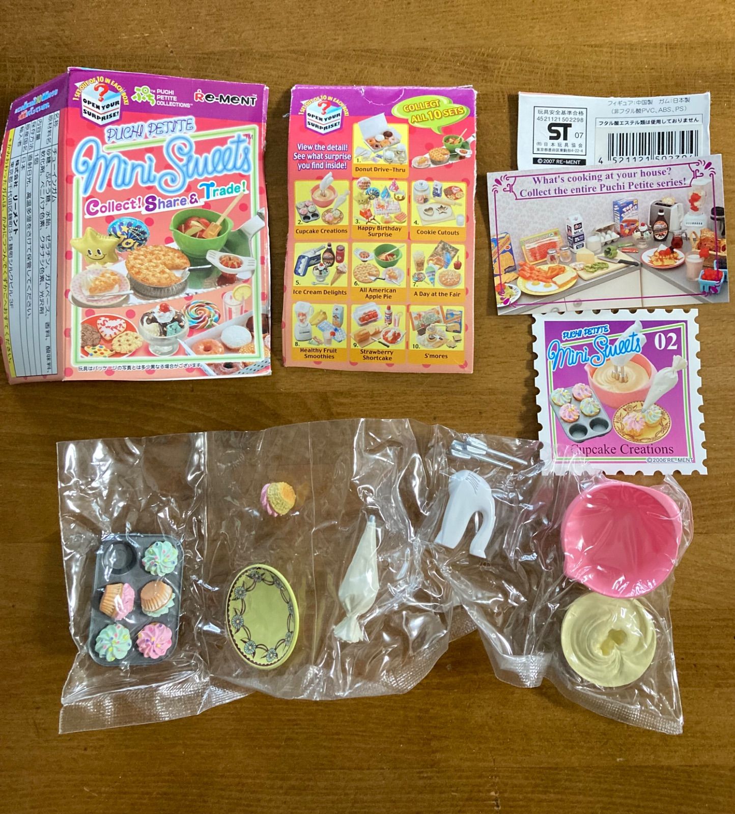 リーメント MiniSweet ミニスイーツ ② PUCHI PETITE