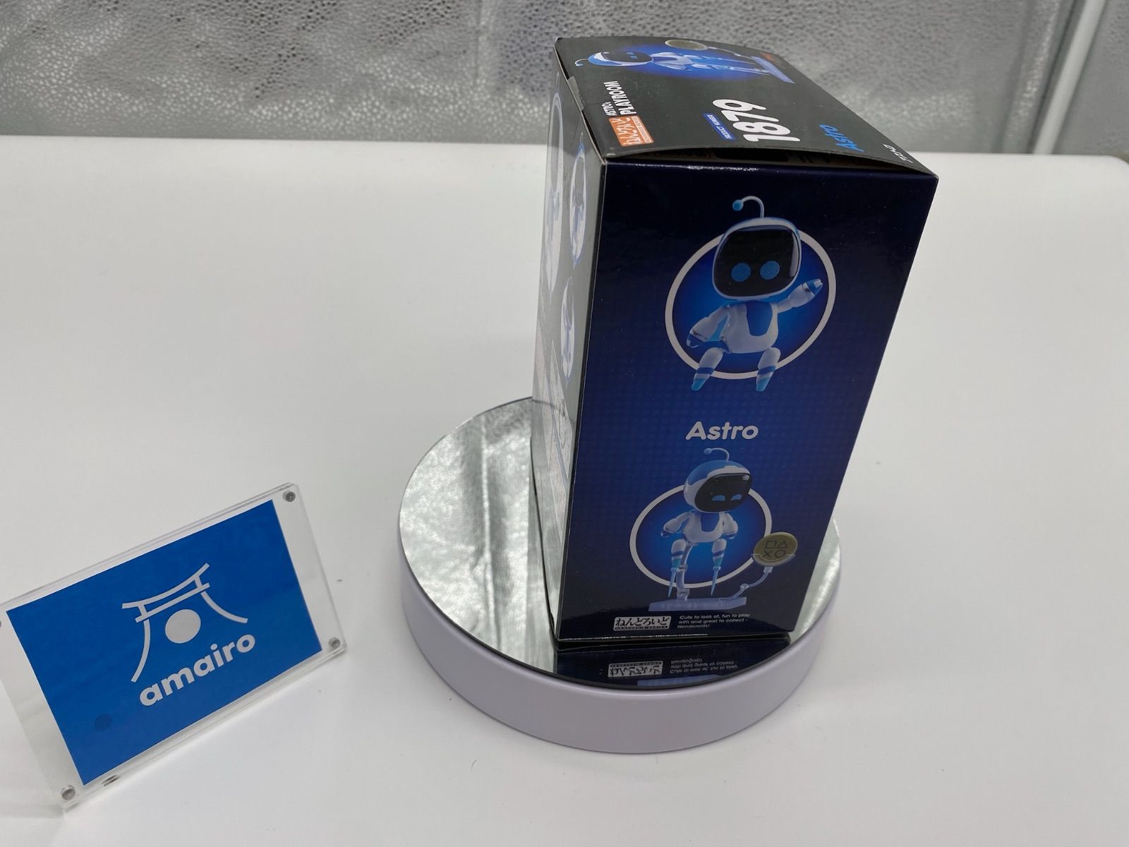 ねんどろいど 1879 アストロ ASTORO プレイルーム アスト