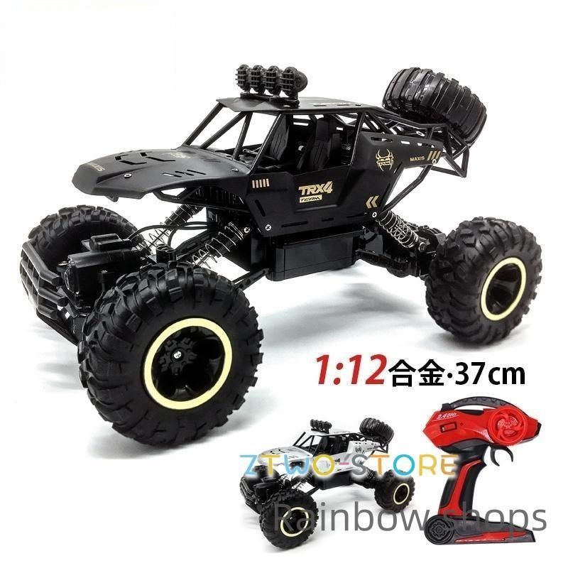 ラジコンカー オフロード 速い 充電式 リモコンカー 子供 屋外 高速 男の子 RC 車おもちゃ 壊れにくい 8歳 10歳 12歳 新年 誕生日 クリスマス プレゼント tlcp21