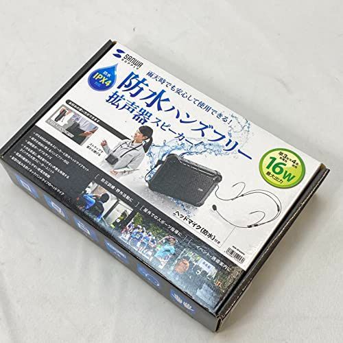 SALENEW大人気!-サンワサプライ 防•水•ハンズフリー拡声器スピーカー