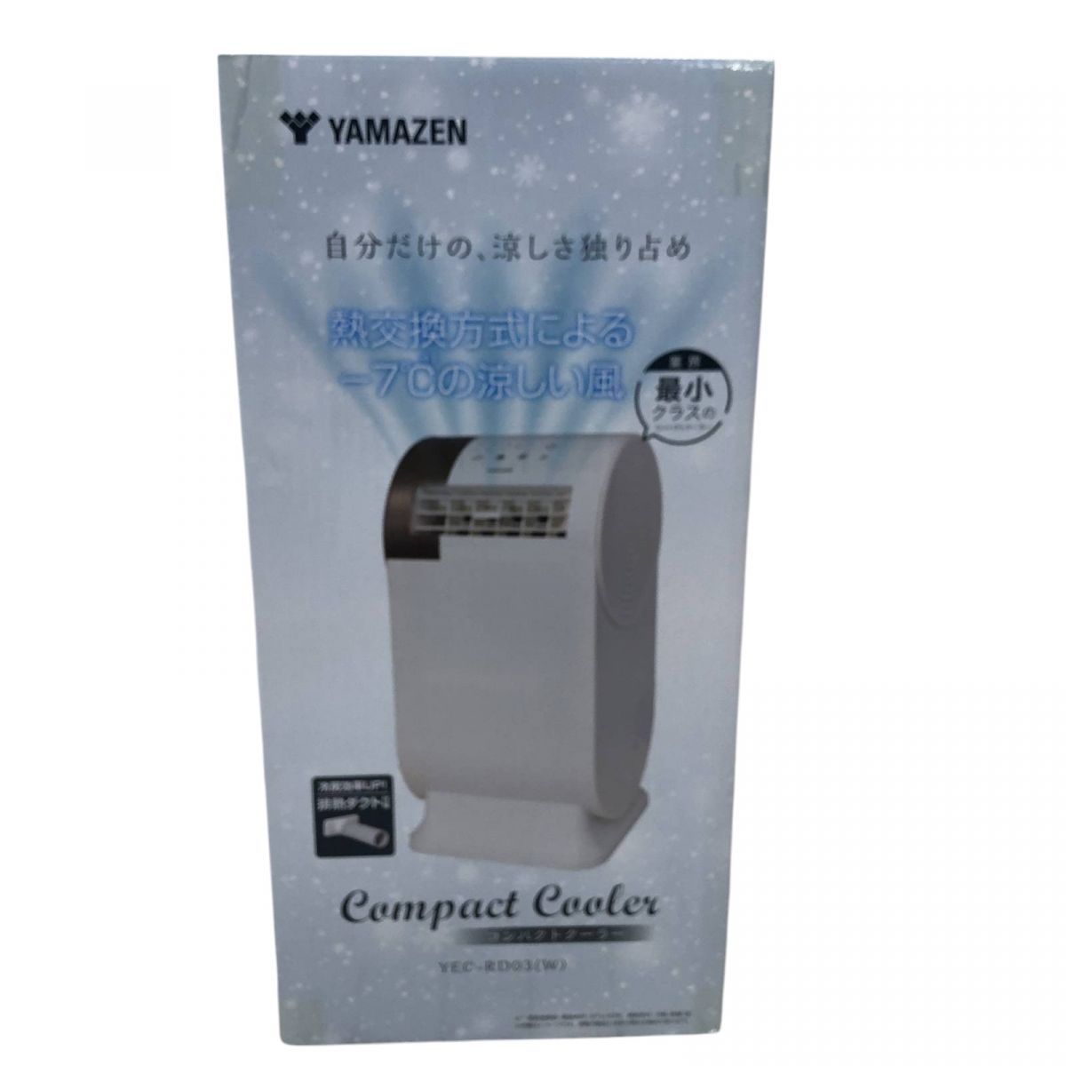 極美品・ほぼ未使用✨山善 YAMAZEN コンパクトクーラー YEC-RD03 楽天市場】【P5倍 12/26 9:59迄】 スポットクーラー 家庭用 小型