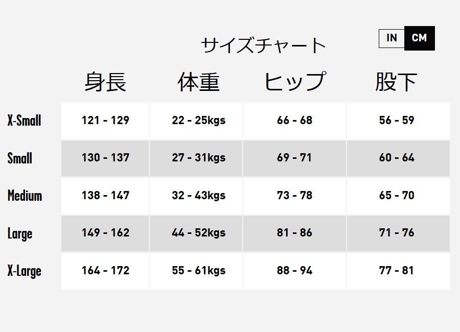 スノーボード ウェア