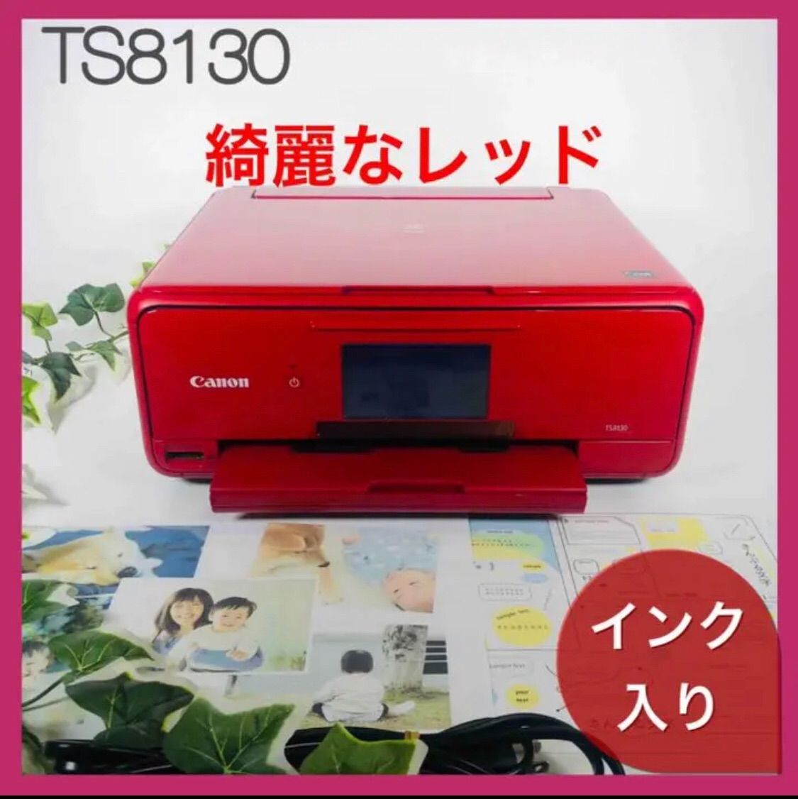 Canon PIXUS TS8130 - Monchan Printer Shop - メルカリ