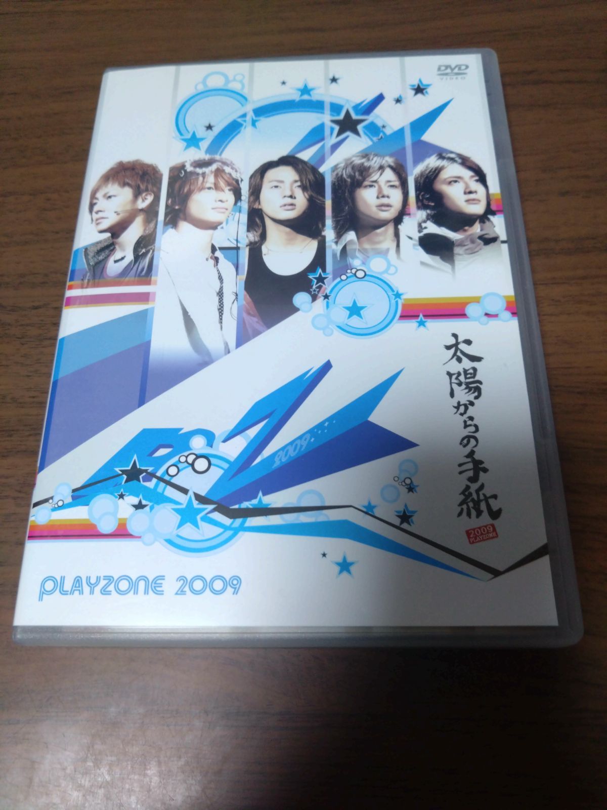 PLAYZONE2009 太陽からの手紙〈2枚組〉 Kis-My-Ft2 - メルカリ