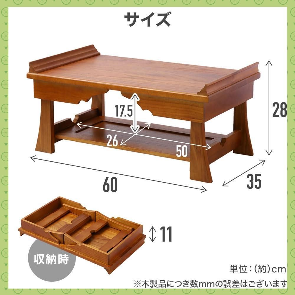 大型