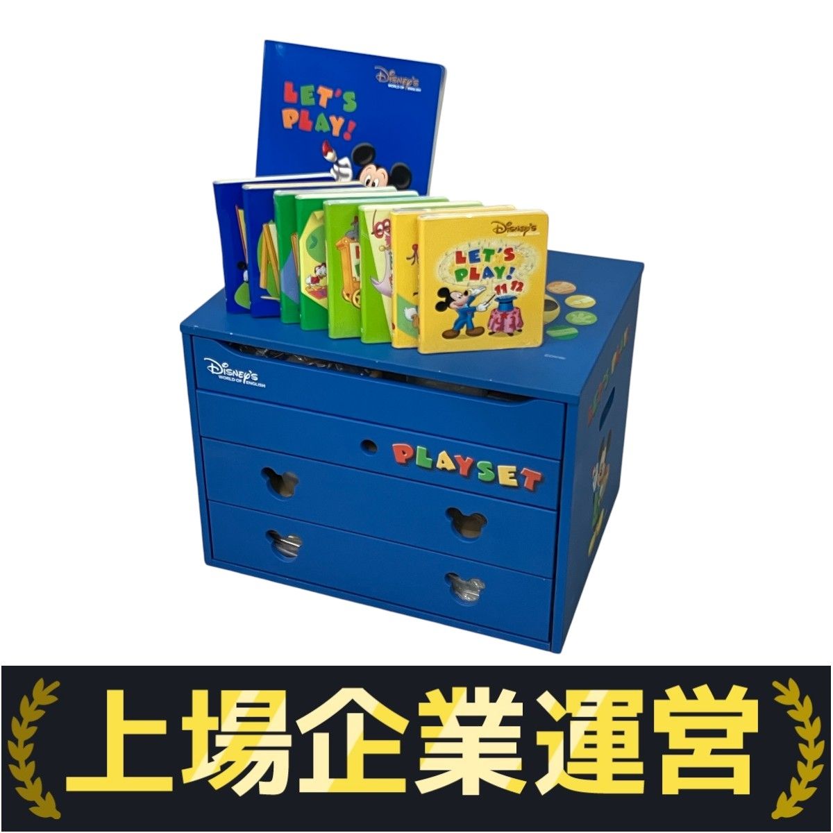 ディズニー英語システム レッツプレイ DVD （DWE レッツプレイ