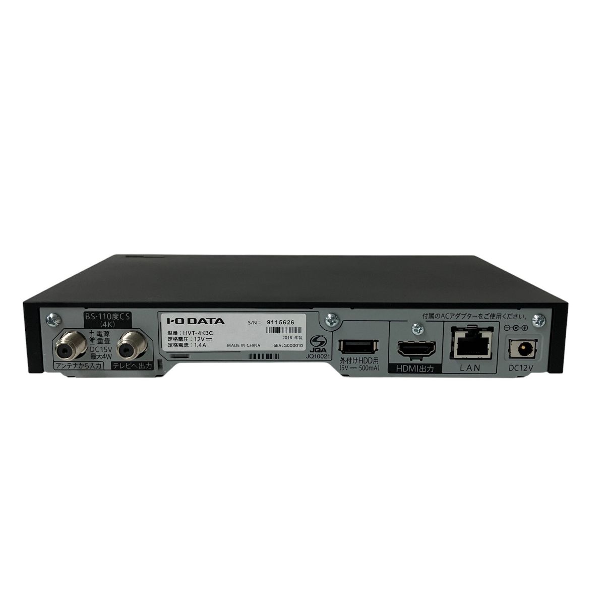 HVT-4KBC IOデータ 4Kチューナー Amazon.co.jp: I-O DATA BS/CS 4K録画対応チューナー新4K衛星