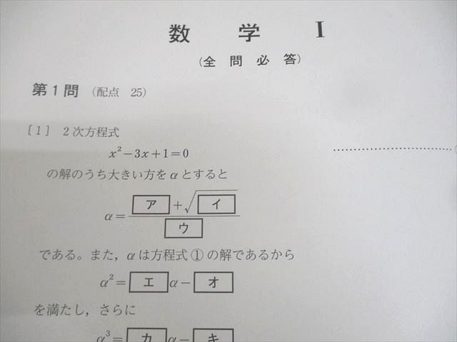 河合塾 2018年度 第1〜3回 全統マーク模試 2018年5/7/10月実施 通年セット 英語/数学/国語/理科/地歴/公民全教科 118L0D 河合塾 2018年度 第1〜3回 全統マーク模試 2018年5/7/10月実施