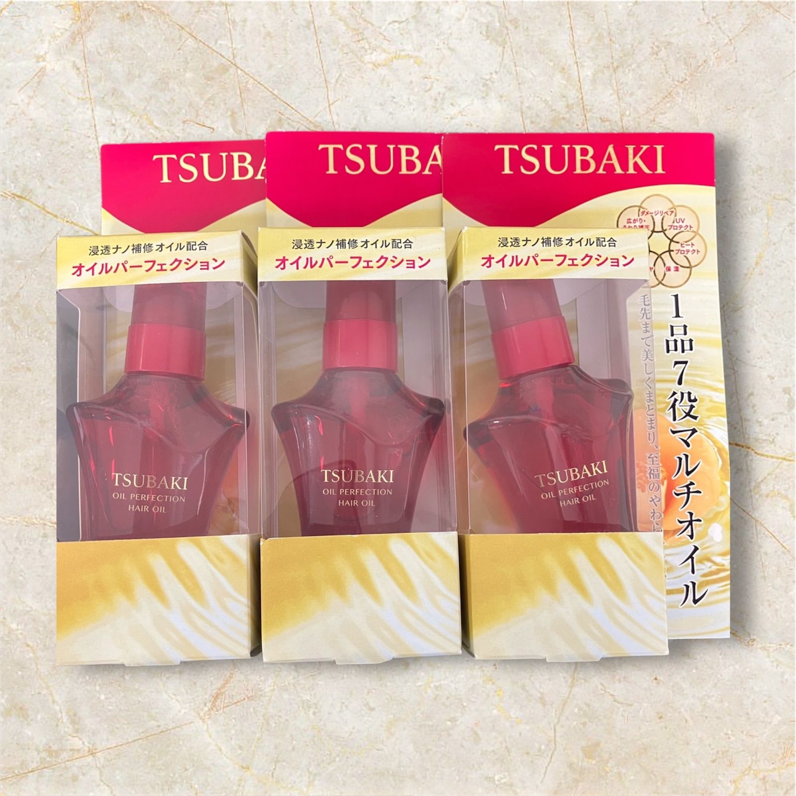 【新品未開封】TSUBAKI オイルパーフェクション 50mL 2本セット TSUBAKI オイルパーフェクション2本セット 【公式通販】