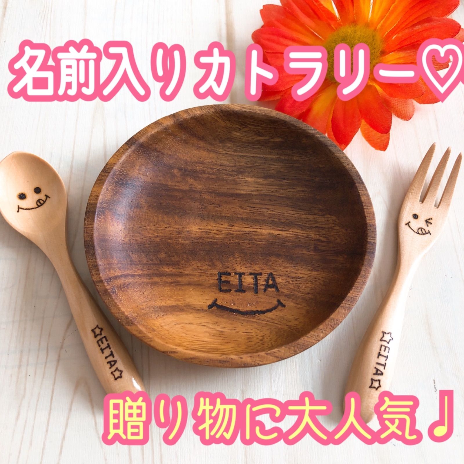 ストロベリー様　確認ページ 確認♡お急ぎ対応くまさんプレート＆フォーク 確認(ㅅ•᎑•)♡