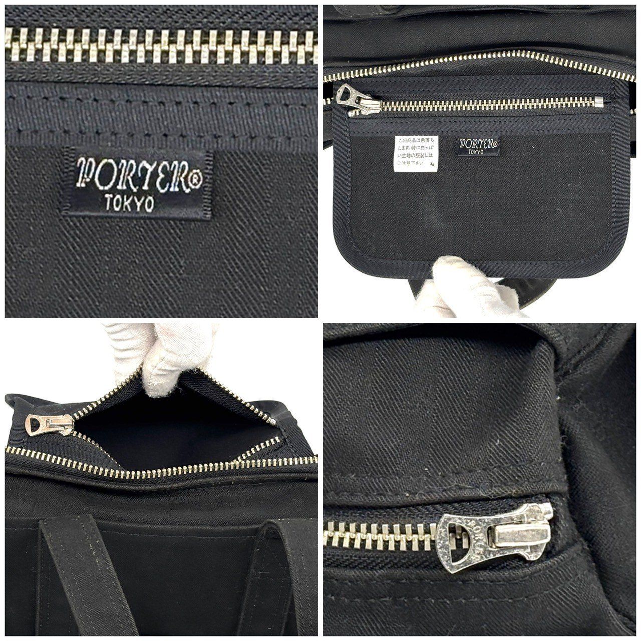 廃盤レア】 PORTER ポーター SUNNY サニー ミニボストンバッグ