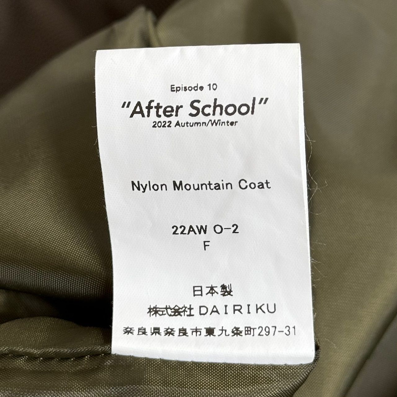 定価79200円 DAIRIKU 22AW BAYCREW