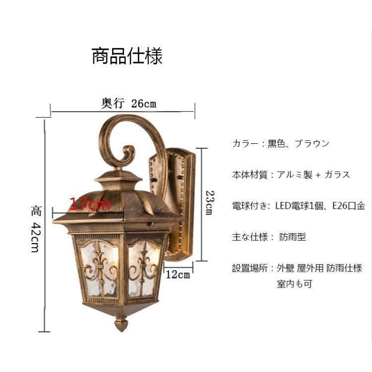 外灯