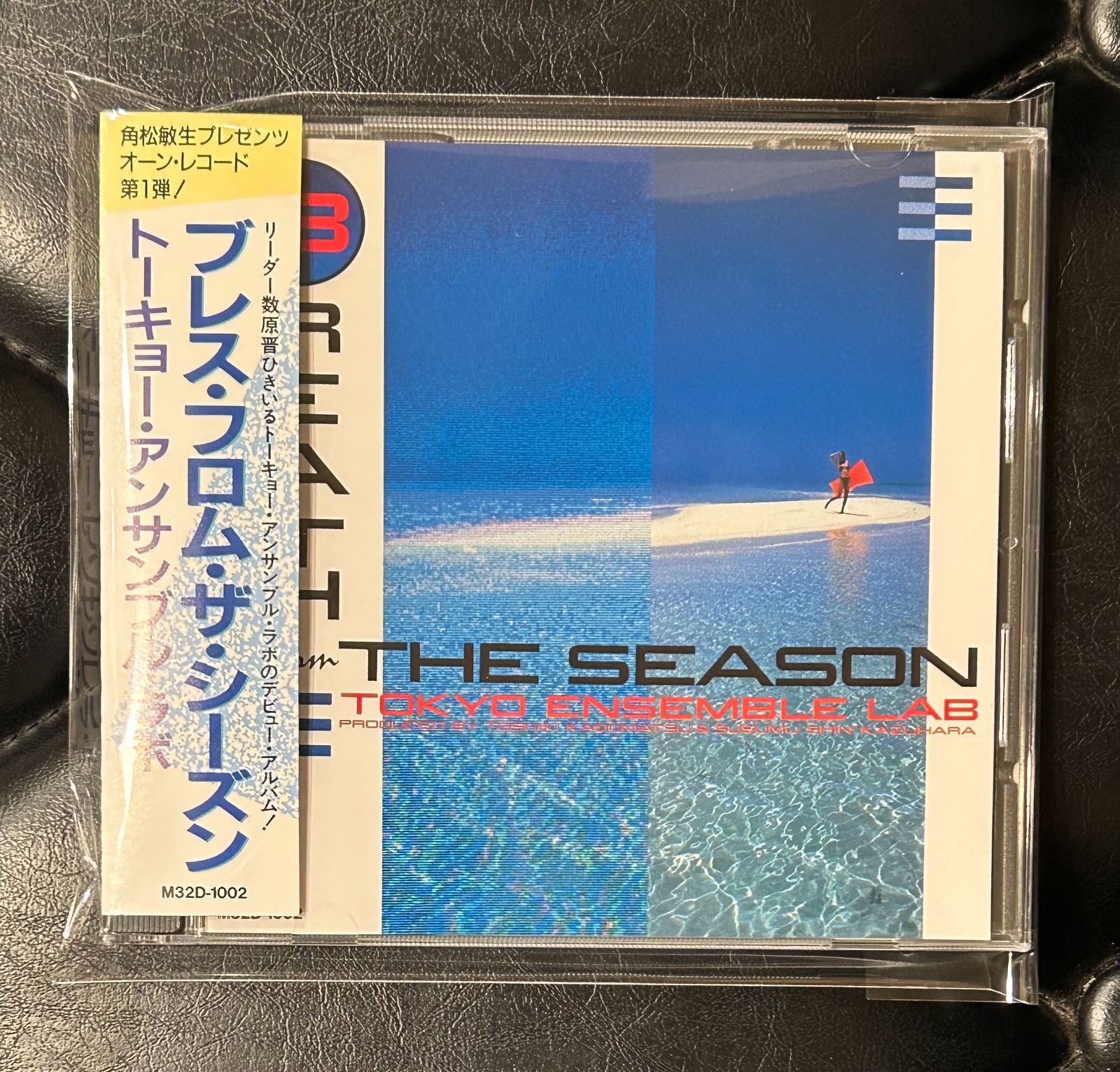 トーキョー・アンサンブル・ラボ「ブレス・フロム・ザ・シーズン