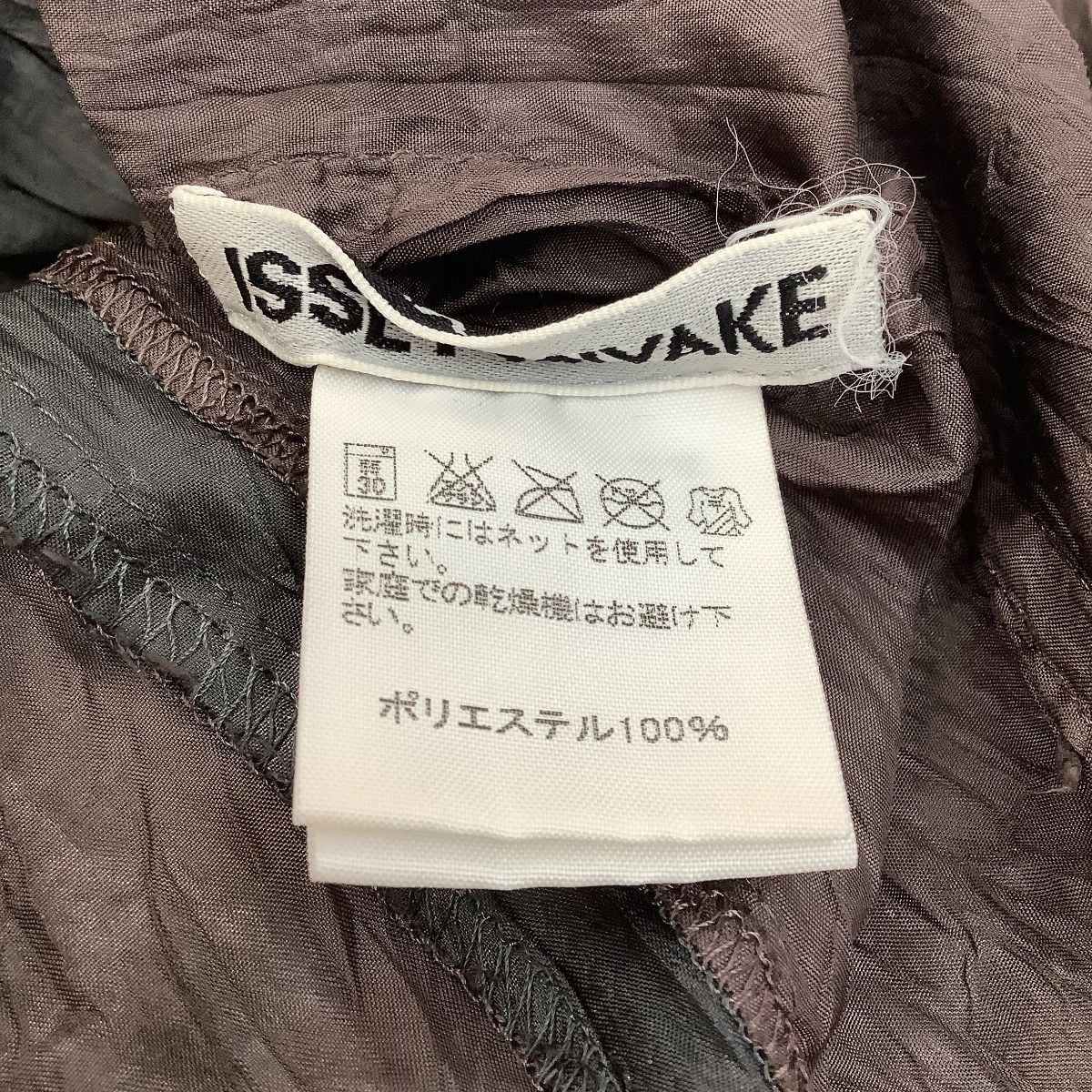 ISSEY MIYAKE イッセイミヤケ シワ加工 シャツ SIZE 2 IM14FJ927 ブラウン やや傷や汚れあり ♪♪ISSEY MIYAKE イッセイミヤケ シワ加工 シャツ SIZE 2
