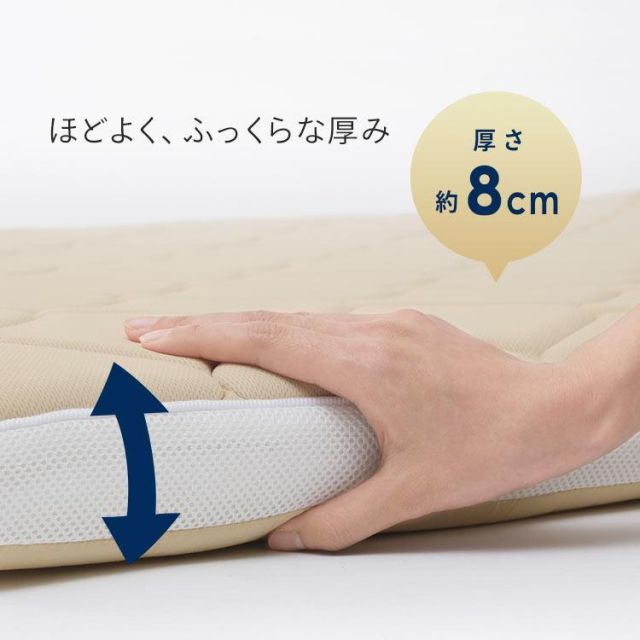 マットレス 三つ折り