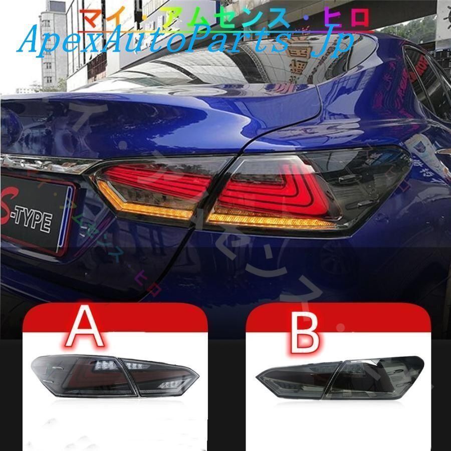 トヨタ 70系 カムリ ヴァレンティ ジュエル LEDテールランプ REVO シーケンシャルウインカー