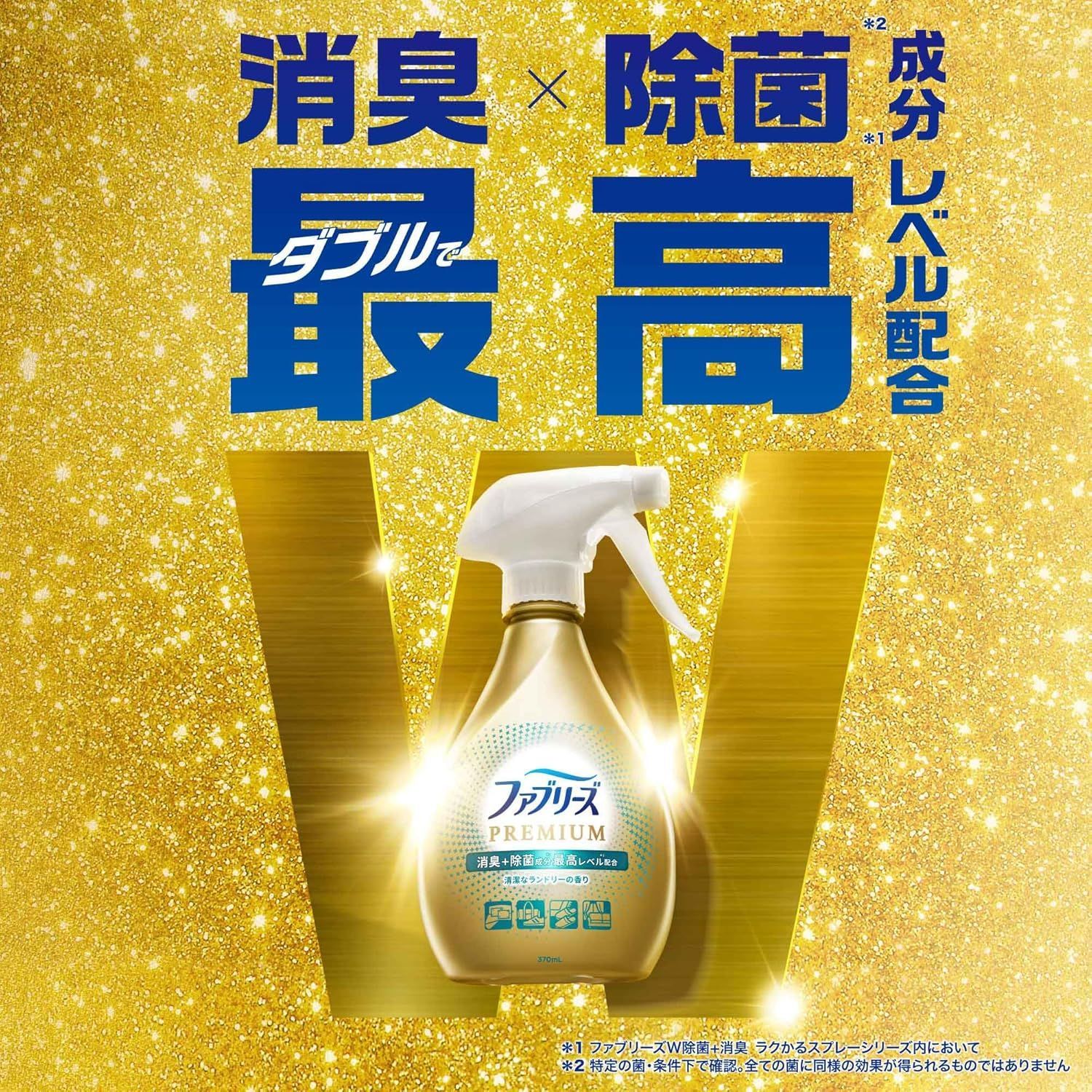 無香料 本体
