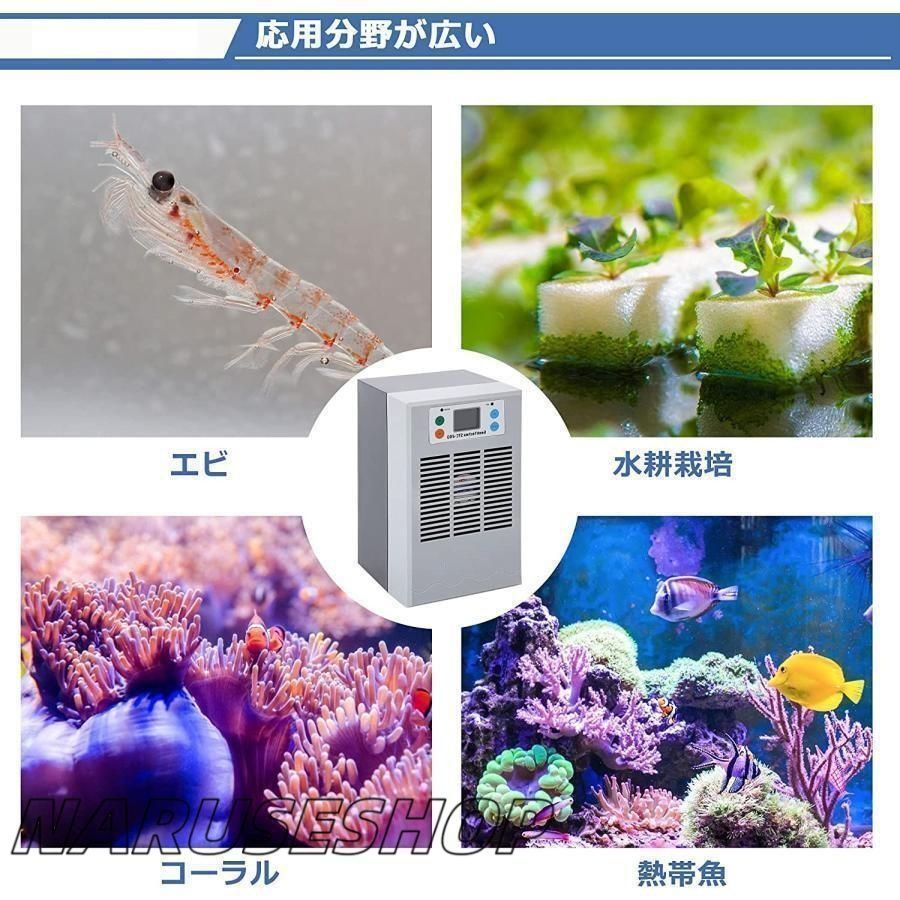 品質保証一年 冷却と加熱両用