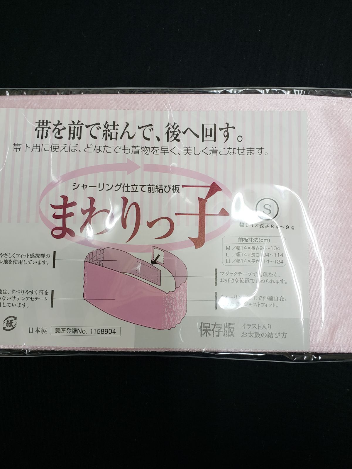 GOAL ULW-5E ゴール ユニロック 円筒錠 鍵付 玄関,応接,会議室用 BS60mm《H-02-13》