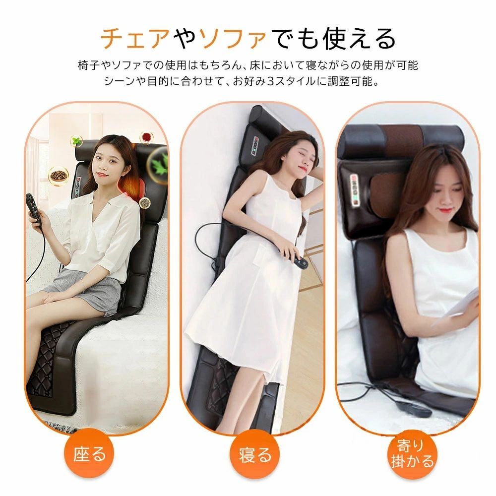 寝ながら 温熱