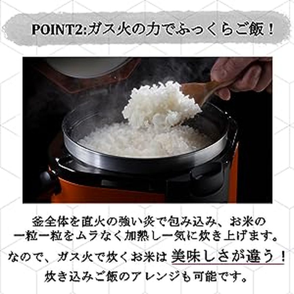 イワタニ カセットガス 炊飯器 HAN-go CB-RC-1 - キッチン家電