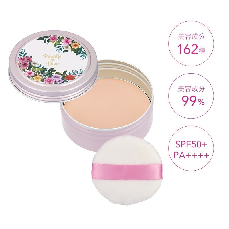 パーリーデュー さらさら美人 大人ベイビーパウダー トリートメントUV  