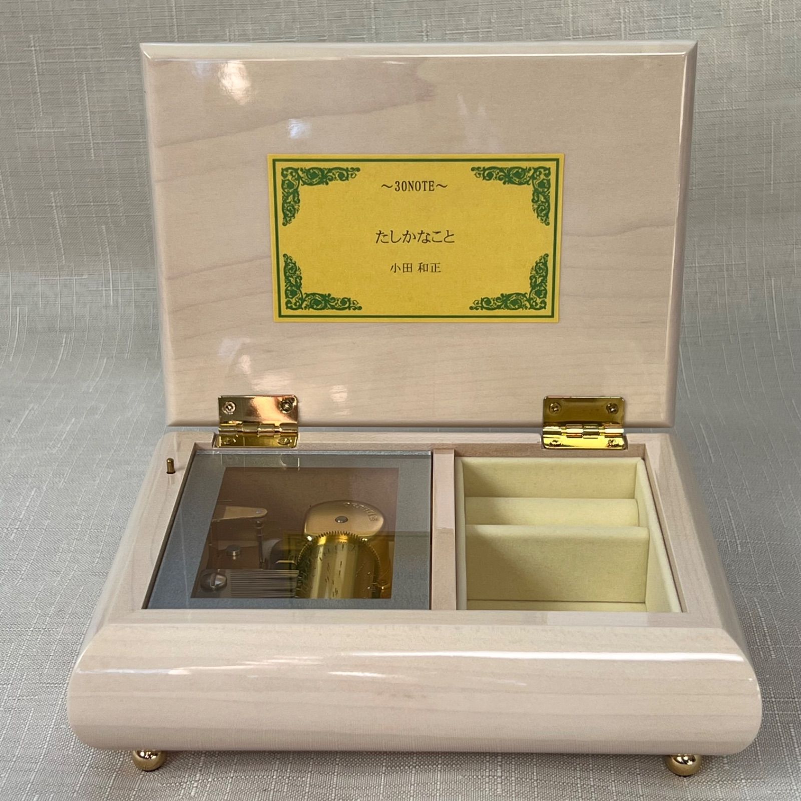 小田和正 オルゴール たしかなこと