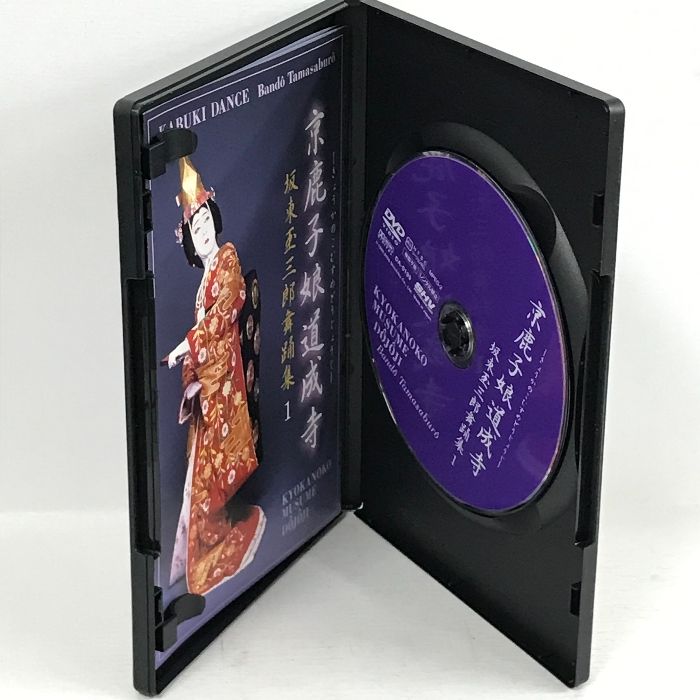 坂東玉三郎舞踊集DVD-BOX 松竹 坂東玉三郎 6枚組 DVD - メルカリ