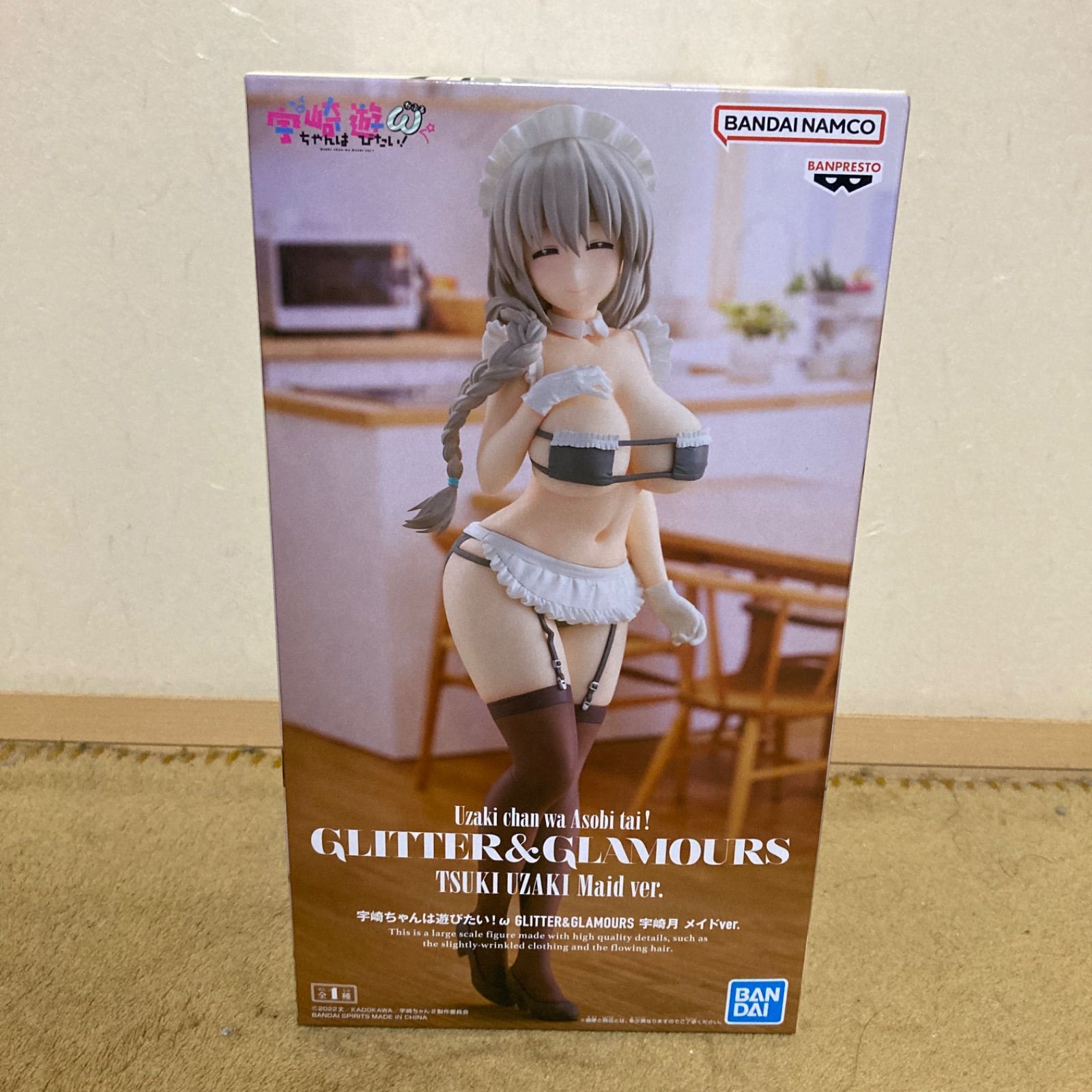 宇崎ちゃんは遊びたい！ω GLITTER&GLAMOURS 宇崎月メイドver