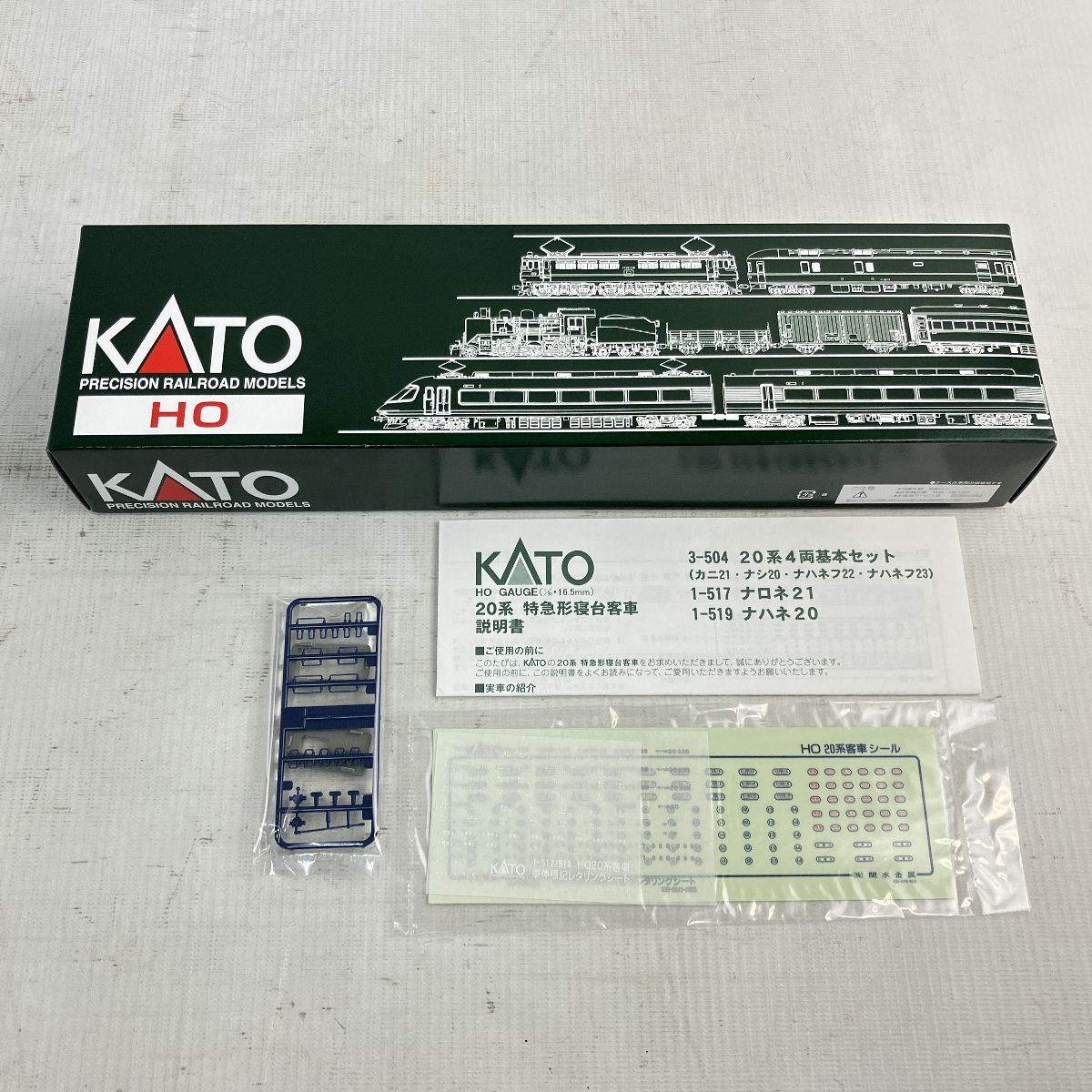 KATO 1-519 ナハネ20 特急形寝台客車 HOゲージ 鉄道模型 N9462559 - メルカリ