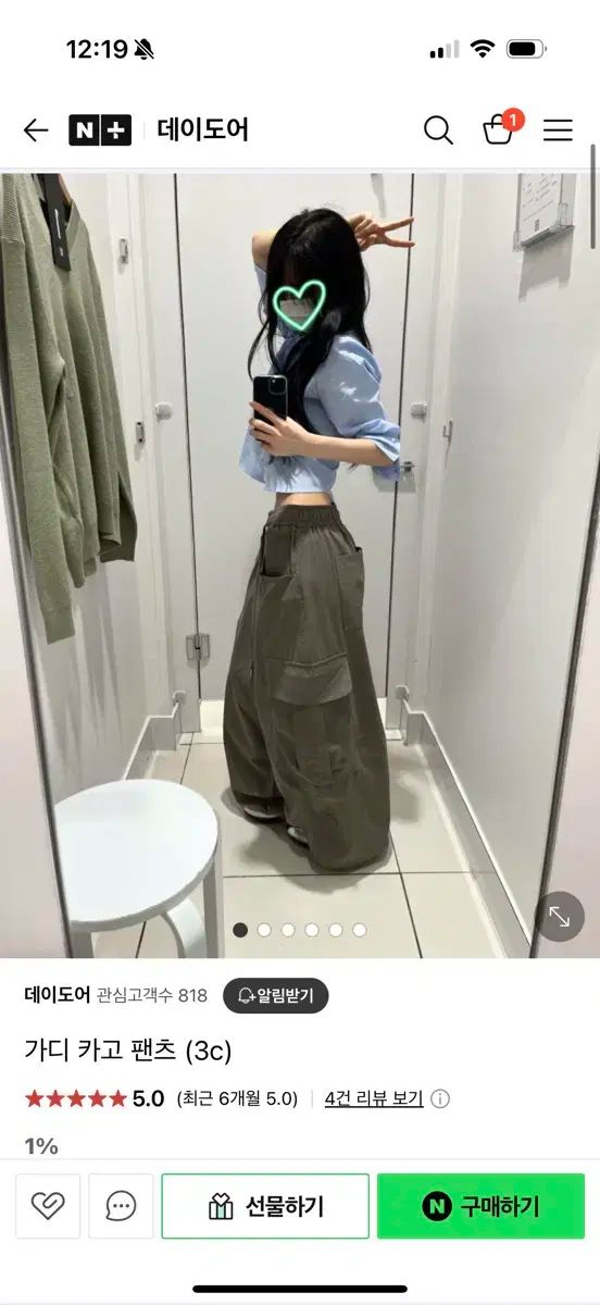 デイドア ガディ カーゴ パンツ カーキ