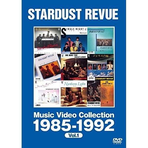スターダストレビュー　DVD Amazon.co.jp: スターダスト☆レビュー 40TH ANNIVERSARY年中