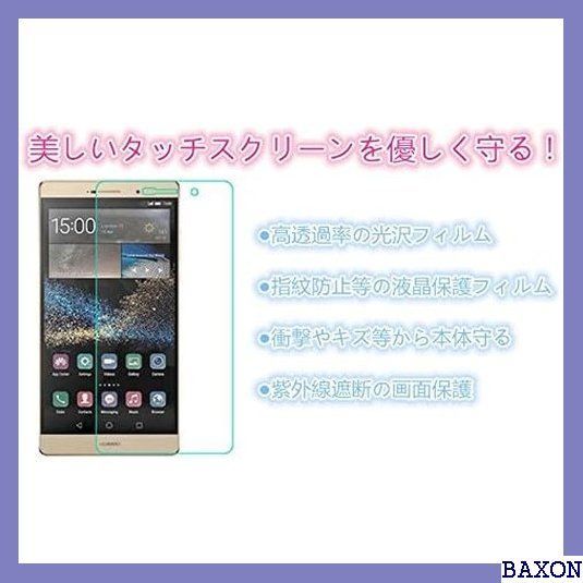 専用　　HUAWEI p8max