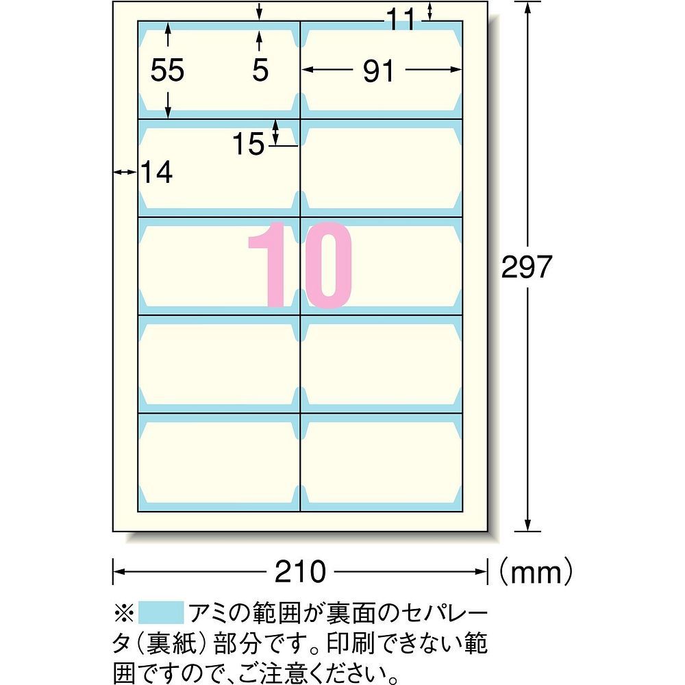 アイボリー 1000枚分